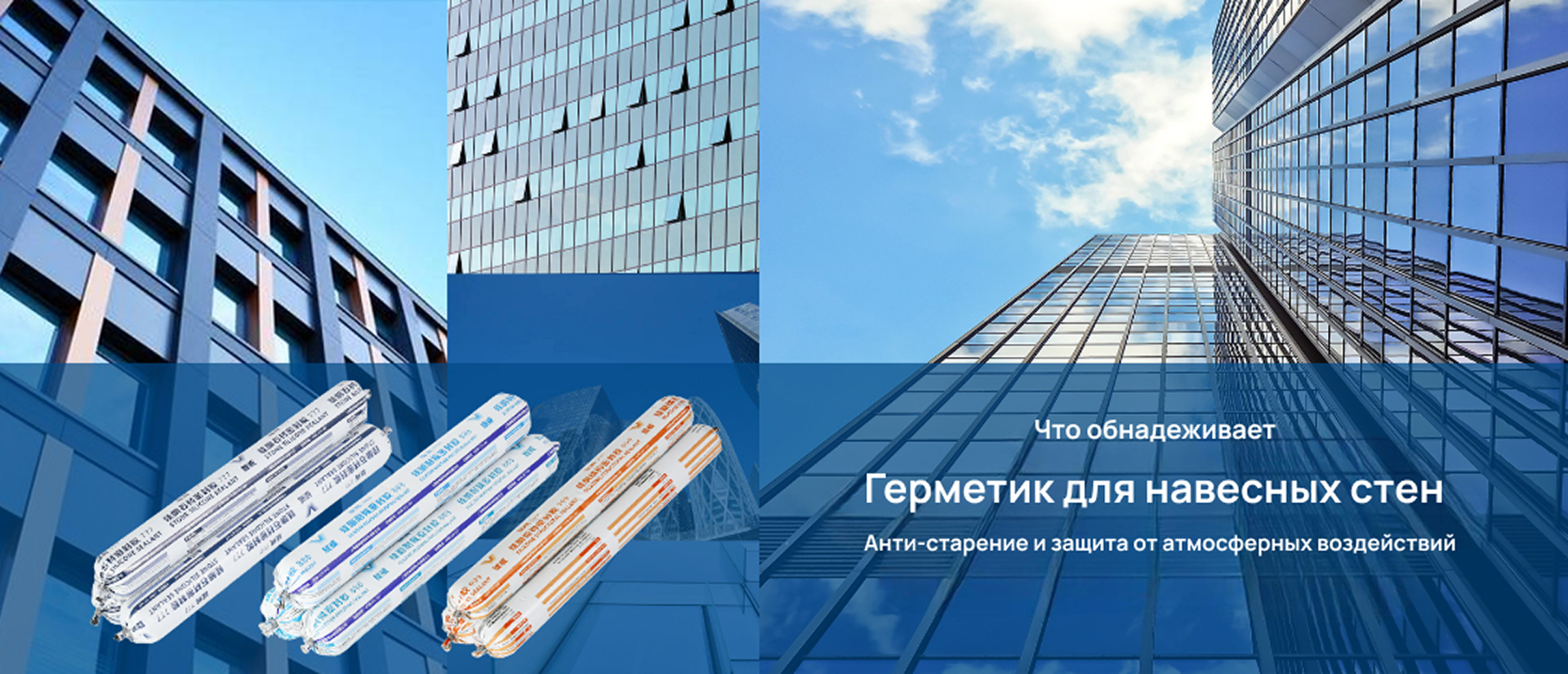 баннер1